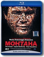 Монтана (Blu-ray) артикул 6518d.