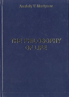 The Philosophy of Life артикул 6545d.