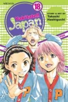 YAKITATE!! JAPAN, VOLUME 18 артикул 6499d.