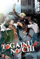 Togainu no Chi Volume 3 артикул 6505d.