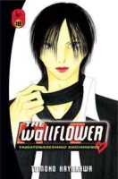 The Wallflower 18: Yamatonadeshiko Shichihenge (Wallflower: Yamatonadeshiko Shichenge) артикул 6552d.