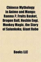 Chinese Mythology in Anime and Manga: Ranma ?, Fruits Basket, Dragon Ball, Hoshin Engi, Monkey Magic, the Story of Saiunkoku, Giant Robo артикул 6568d.